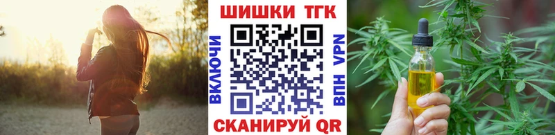 Как найти закладки Козельск СОЛЬ Конопля Галлюциногенные грибы АМФ Гашиш МЕФ Кокаин