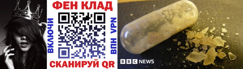 купить закладку Козельск нарко площадка формула Amphetamine Premium