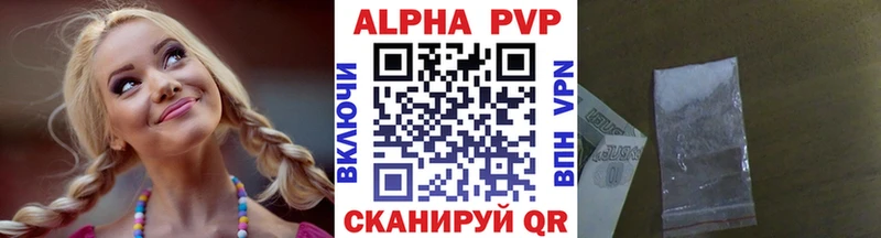 hydra рабочий сайт Козельск Alpha PVP Crystall где купить наркоту