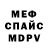 Amphetamine Розовый Fyrti General