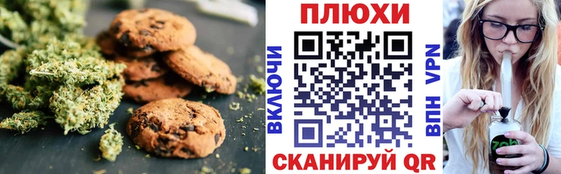 Cannafood марихуана  Козельск 