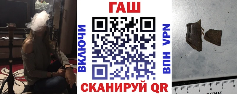 ГАШ гашик  площадка как зайти  Козельск  цена  