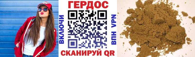 ГЕРОИН VHQ  Козельск 