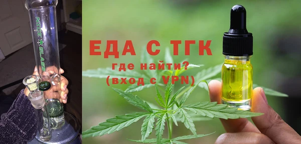 spice Балахна