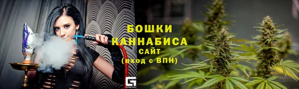 spice Балахна