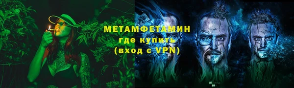 spice Балахна