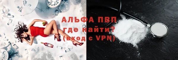 spice Балахна
