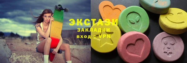Альфа ПВП Балабаново