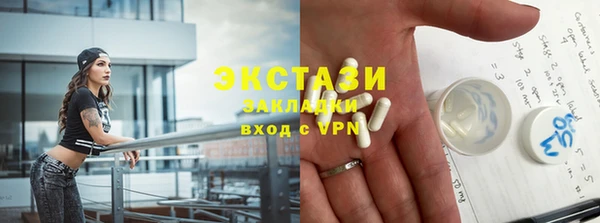 прущие грибы Баксан