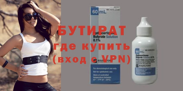 Альфа ПВП Балабаново