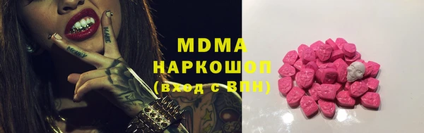 spice Балахна