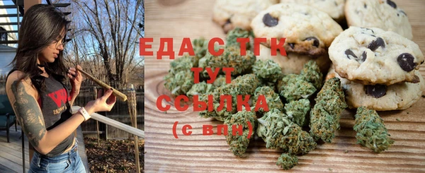 Альфа ПВП Балабаново
