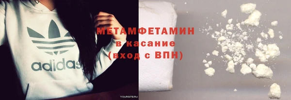spice Балахна