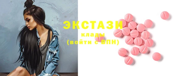 spice Балахна