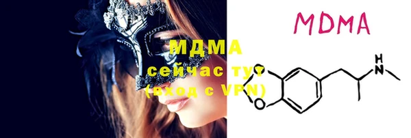 spice Балахна