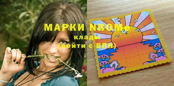 spice Балахна