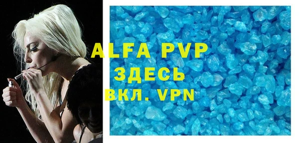 Альфа ПВП Балабаново