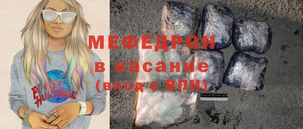 прущие грибы Баксан
