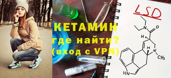 spice Балахна