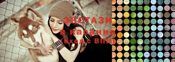 Альфа ПВП Балабаново