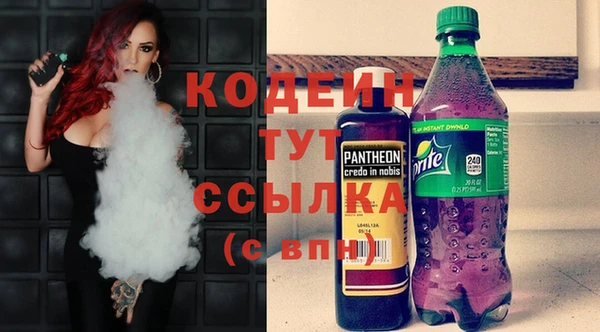 spice Балахна