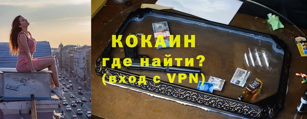 Альфа ПВП Балабаново