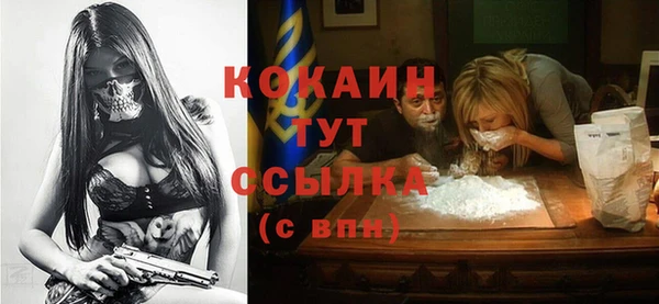 Альфа ПВП Балабаново