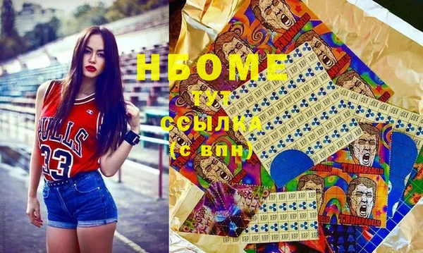 spice Балахна