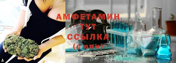 spice Балахна
