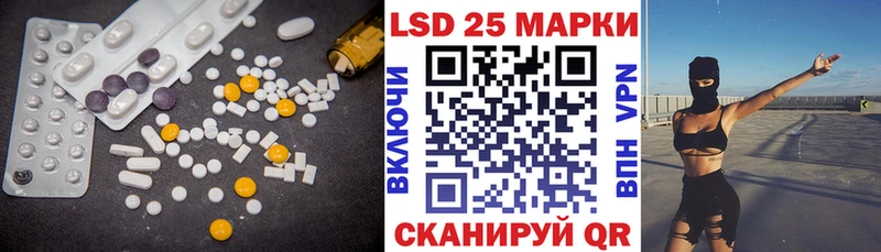 Лсд 25 экстази кислота Козельск