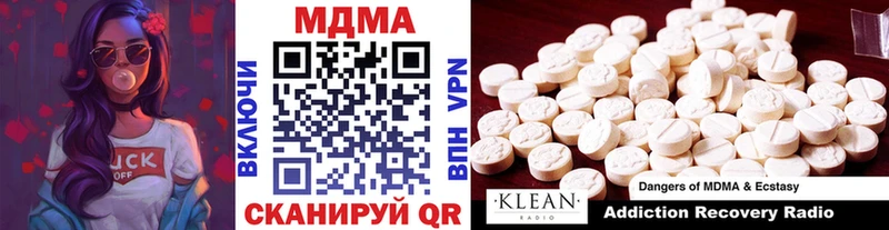 продажа наркотиков  Козельск  МДМА VHQ 