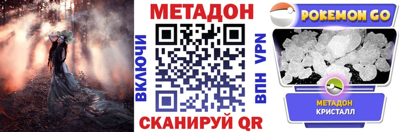Метадон VHQ  Козельск 
