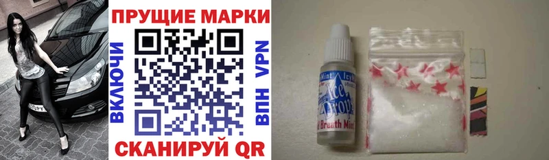 Наркотические марки 1500мкг  Козельск 