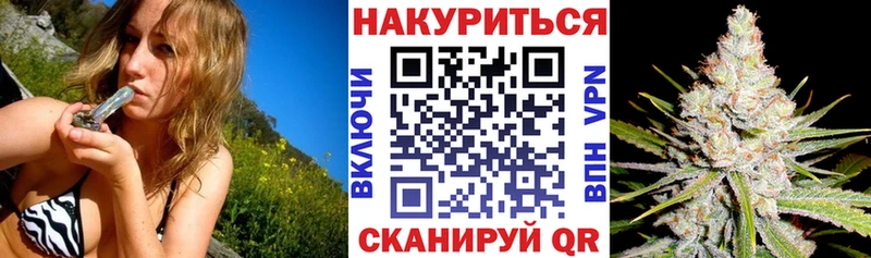 Конопля LSD WEED Козельск